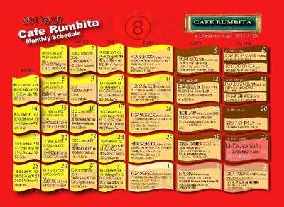 カフェ ルンビータ