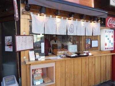 たいやき神田達磨 神田小川町本店