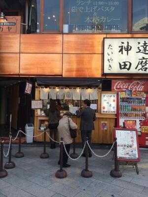 たいやき神田達磨 神田小川町本店