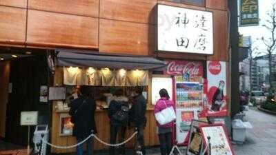 たいやき神田達磨 神田小川町本店