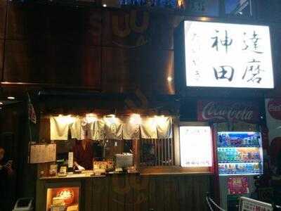 たいやき神田達磨 神田小川町本店