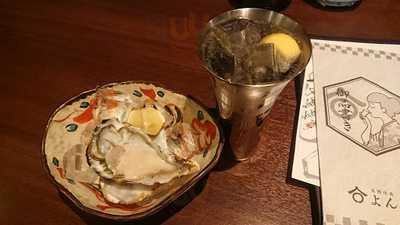 美酒佳肴 よんよん