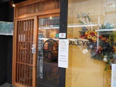 都野菜 賀茂 河原町店