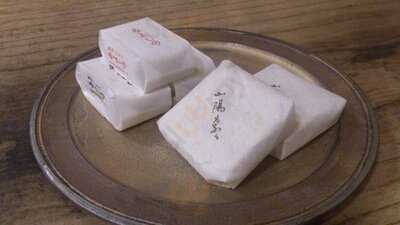 和菓子みよしの