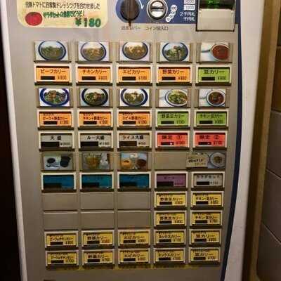 エチオピア カリーキッチン 御茶ノ水ソラシティ店