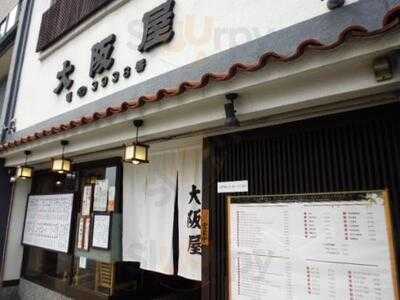 大阪屋