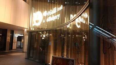 俺のgrill&bakery 大手町