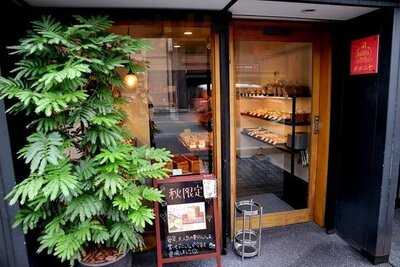 ボロニヤ京都祇園本店