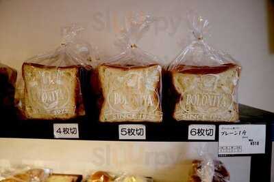 ボロニヤ京都祇園本店