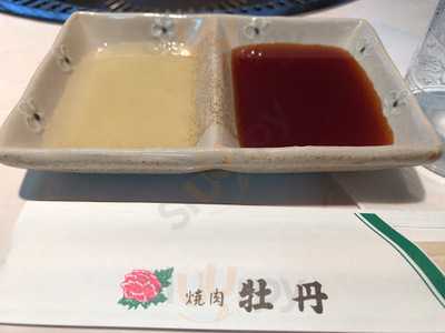 焼肉牡丹 古町通6番町本店