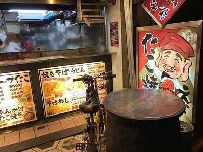 たこ焼き えびす