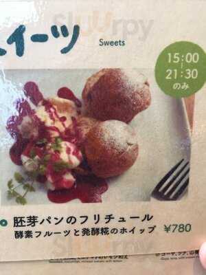 グリーン カフェ もりのみやキューズモールbase店