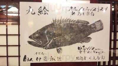 土佐料理 司 阪急グランドビル店