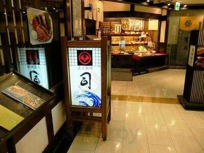 土佐料理 司 阪急グランドビル店