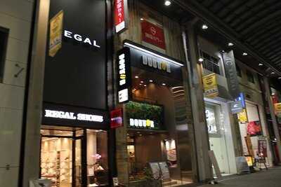 ドトールコーヒーショップ 広島金座街店