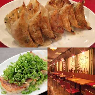餃子家 龍 袋町店