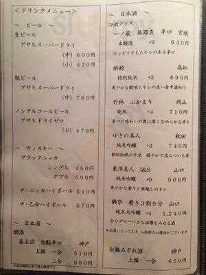 割烹そば神田 茶屋町本店