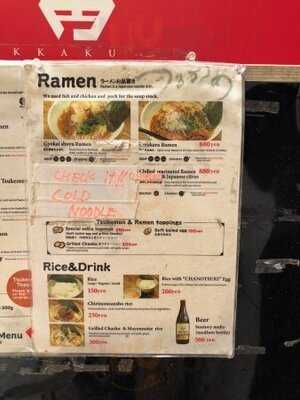 京つけめん つるかめ