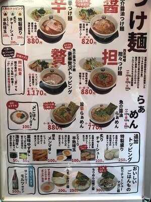 京つけめん つるかめ