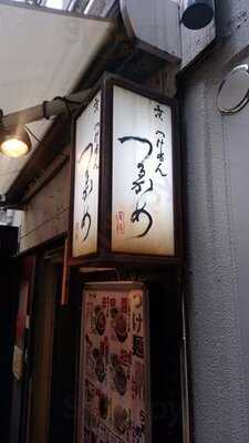 京つけめん つるかめ