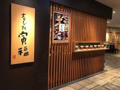 寅福 あべのハルカスダイニング店　