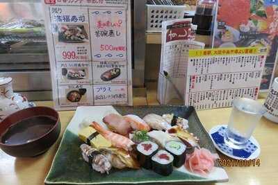 まるまん寿司 天五店