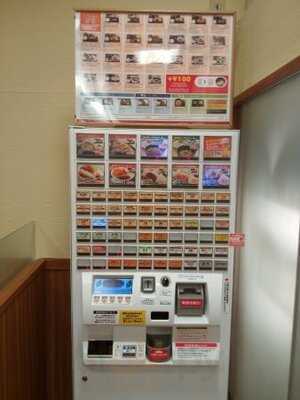 めしや 宮本むなし 御池店