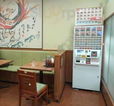 めしや 宮本むなし 御池店