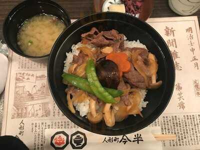 人形町 今半 新宿高島屋店 B1f