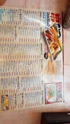 串かつじゃんじゃん