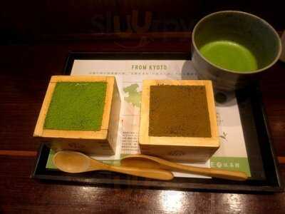 Maccha House 抹茶館 京都河原町