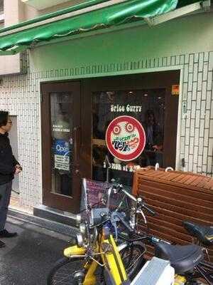 スパイスカリー バビルの塔