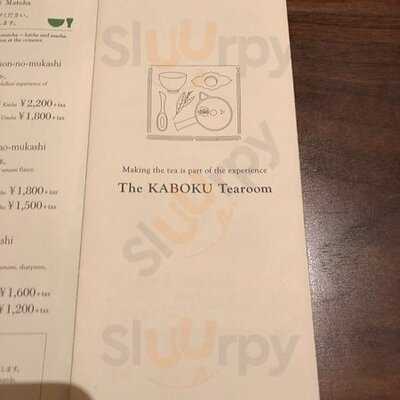 一保堂茶舗 東京丸の内店