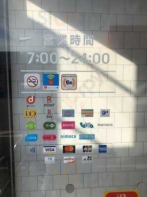 マクドナルド 7号線村上店