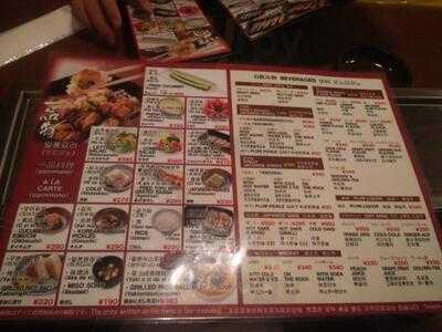 秋吉 心斎橋南店