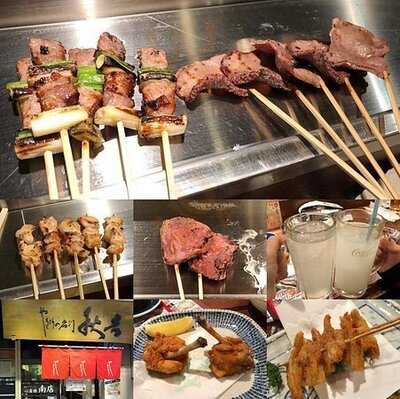 秋吉 心斎橋南店