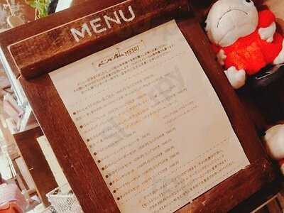 絵本と珈琲ペンネンネネムgreen