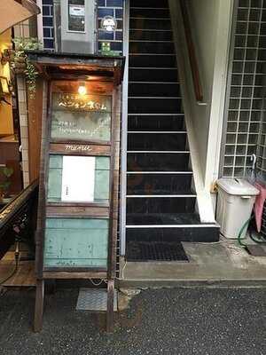 絵本と珈琲ペンネンネネムgreen