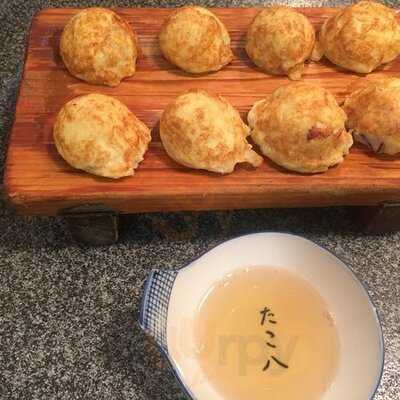 たこ八 あべのルシアス