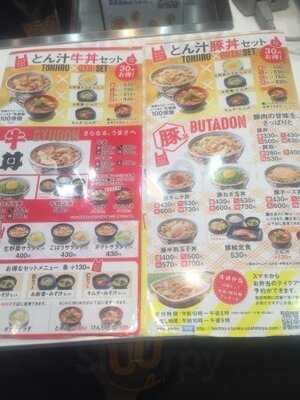 吉野家 道頓堀店