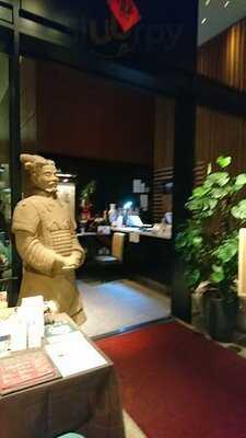 創作中華レストラン 名家 華中華