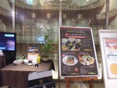 創作中華レストラン 名家 華中華