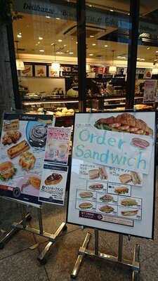 デリフランス 京都ヨドバシ店