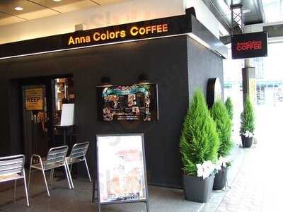 アンナカラーズ ビストロ＆バー