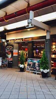 アンナカラーズ ビストロ＆バー