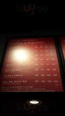 スターバックスコーヒー 新宿マインズタワー店