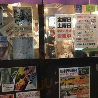 へそ 京都駅前店