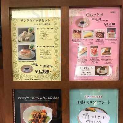 丸福珈琲店 上本町yufura店