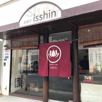 和菓子isshin
