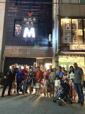 松阪牛焼肉m 難波店